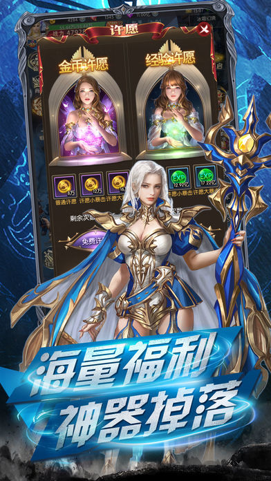 圣歌纪元免费版