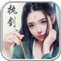 剑落苍岚安卓官方版