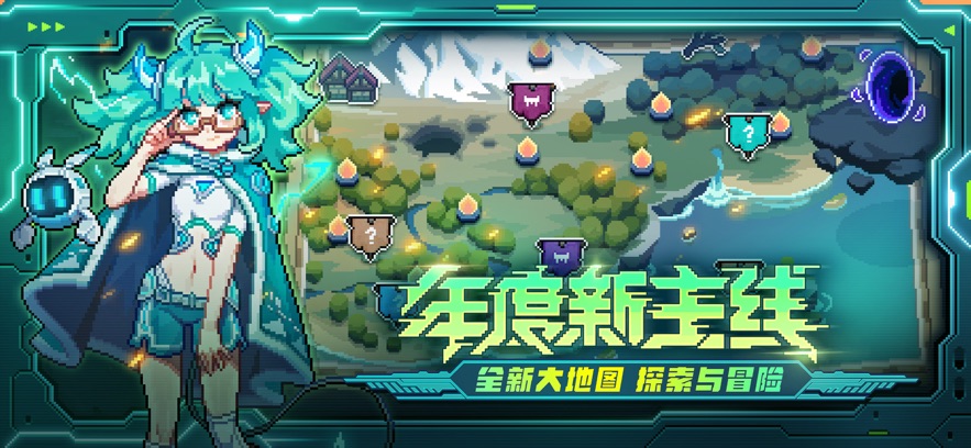 我的勇者官网(1)