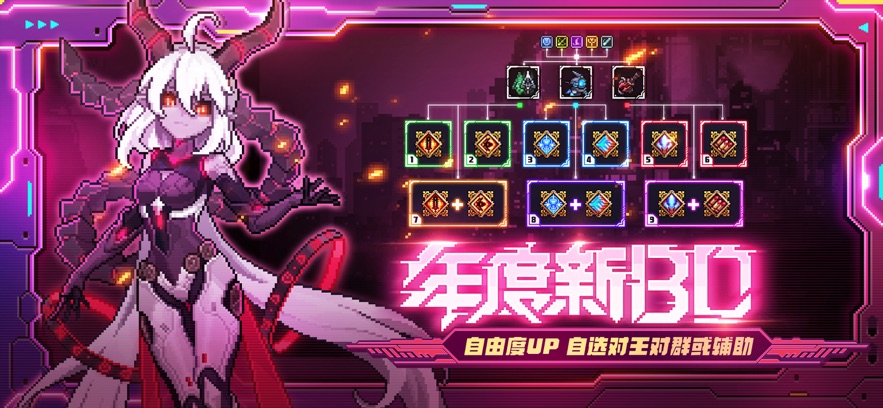 我的勇者官网(2)