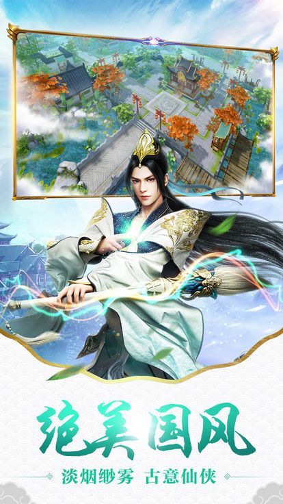 风轻缘起手机版