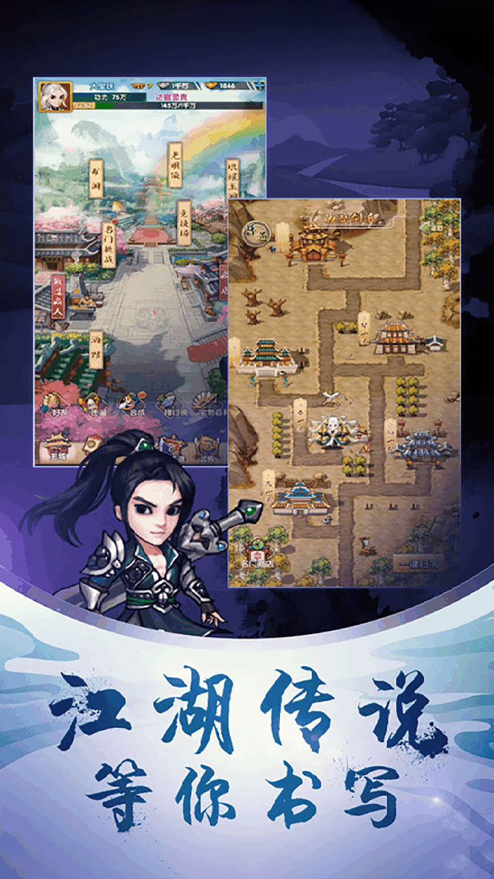 英雄Q传手游无广告版截图2