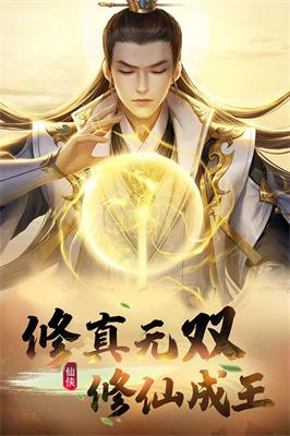 无双之王最新免费版截图2