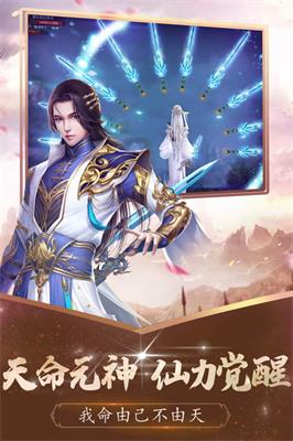 无双之王最新免费版截图3