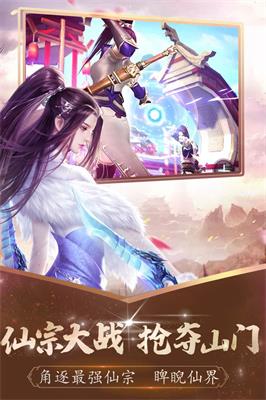 无双之王最新免费版截图4