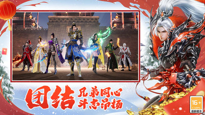 远征2解锁版(3)
