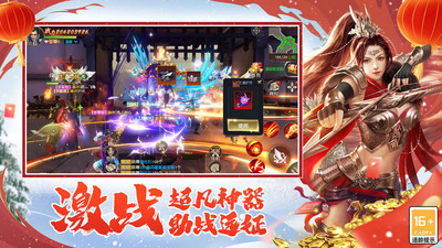远征2解锁版(4)