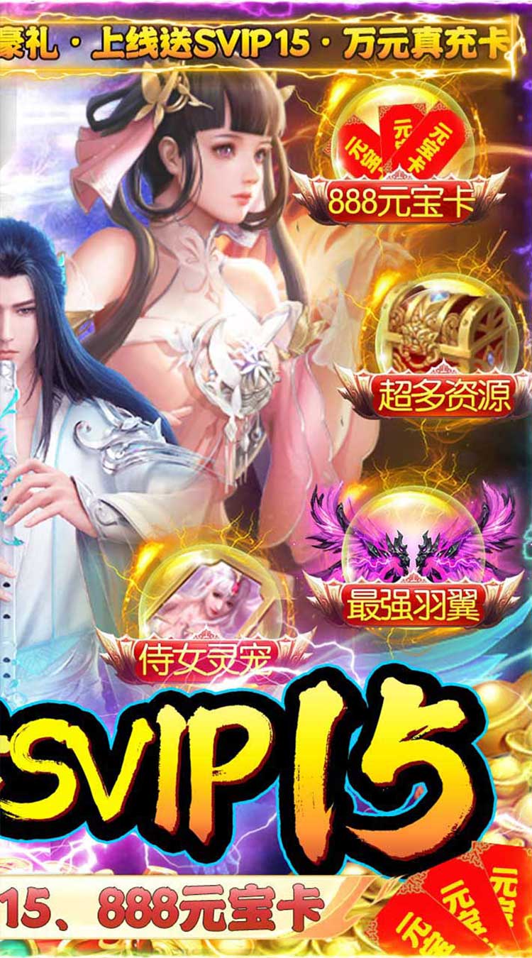 绿野仙踪中文版(2)