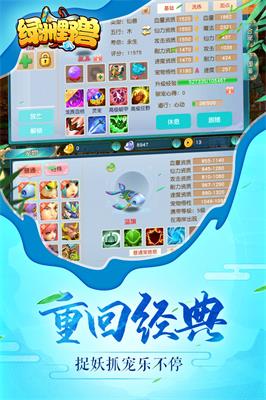绿洲野兽直装游戏版图1