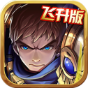 魔法之光放置lol最新免费版