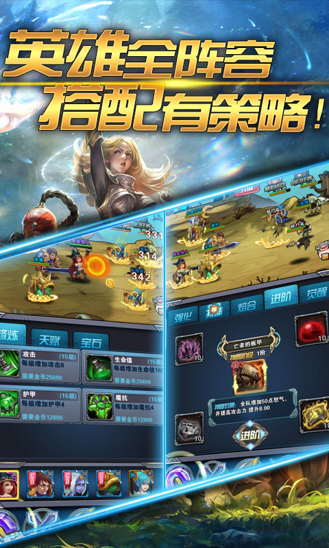 魔法之光放置lol最新免费版