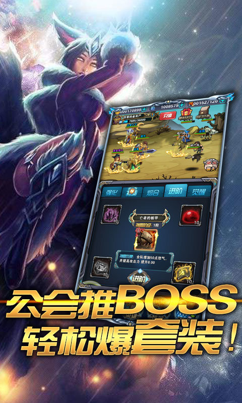 魔法之光放置lol最新免费版