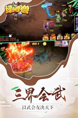 绿洲野兽直装版