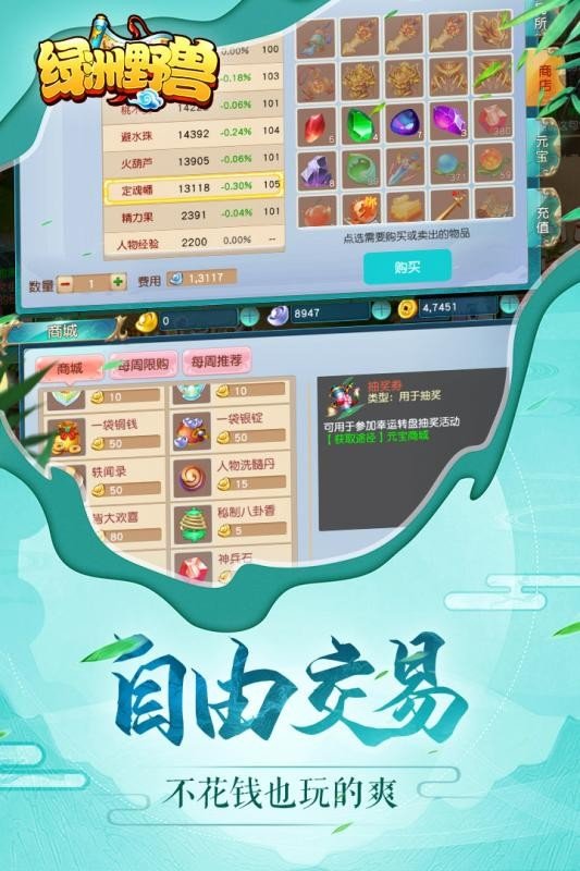 绿洲野兽直装版