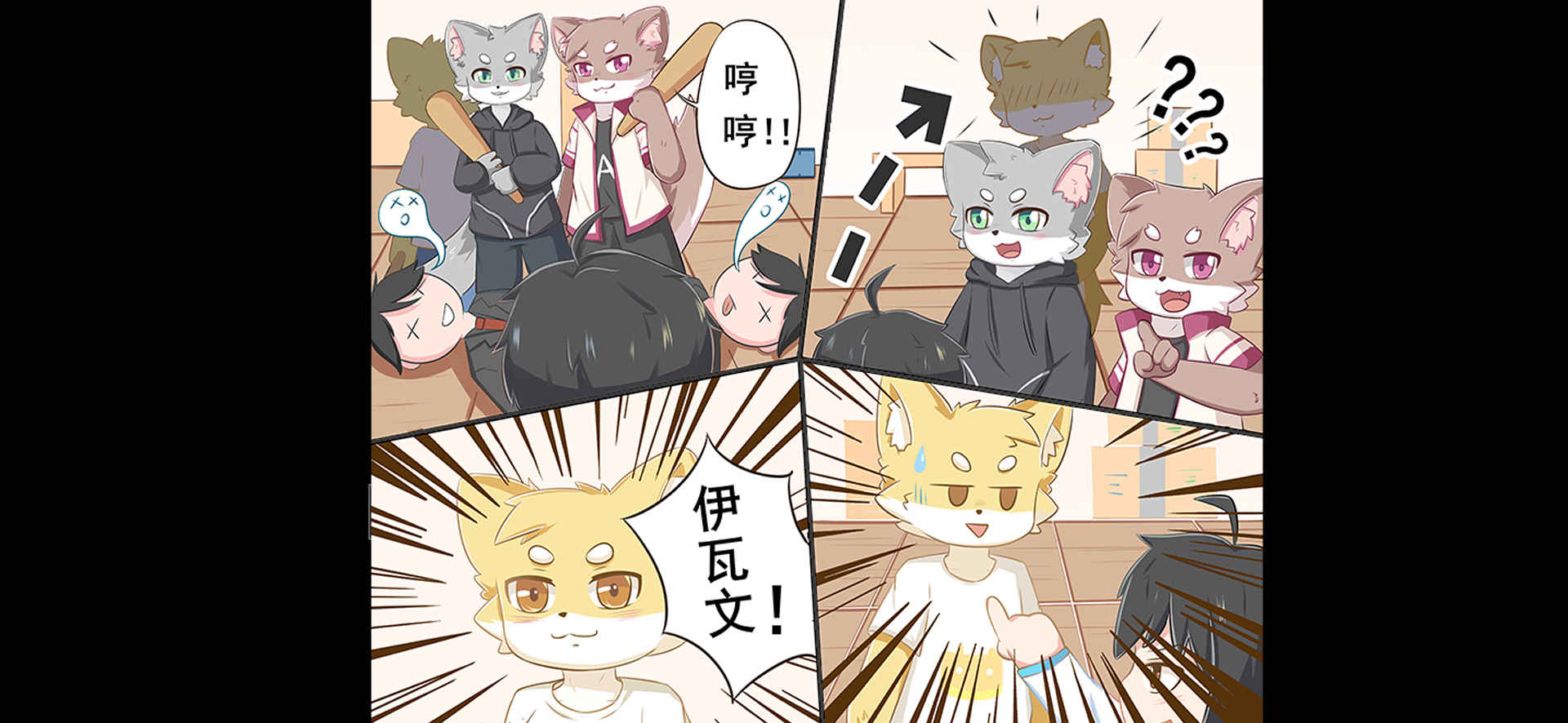 Illusion最新版(4)