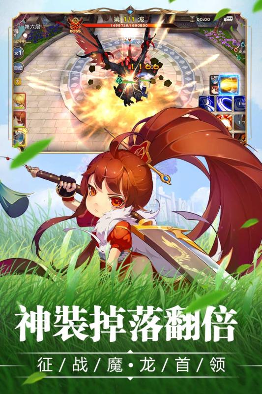 宝贝大战官方版图2