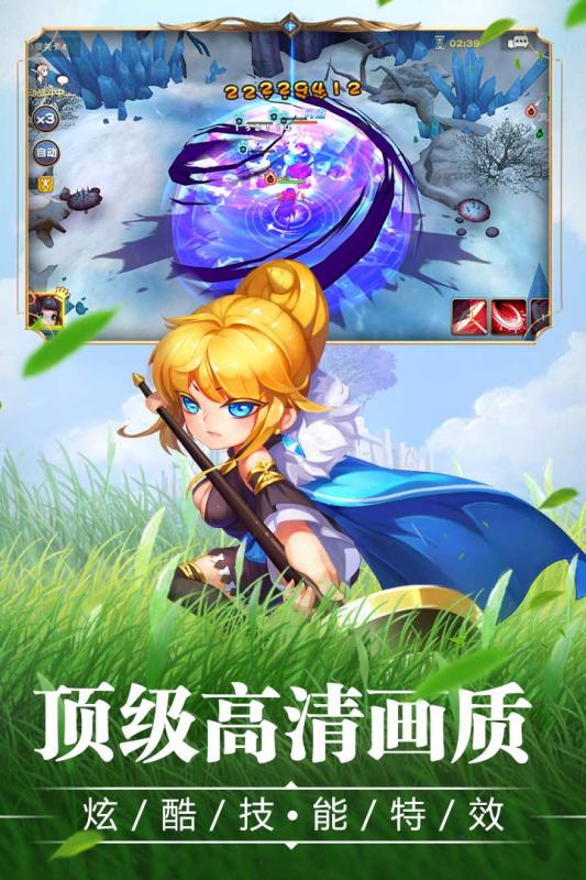 宝贝大战官方版图5