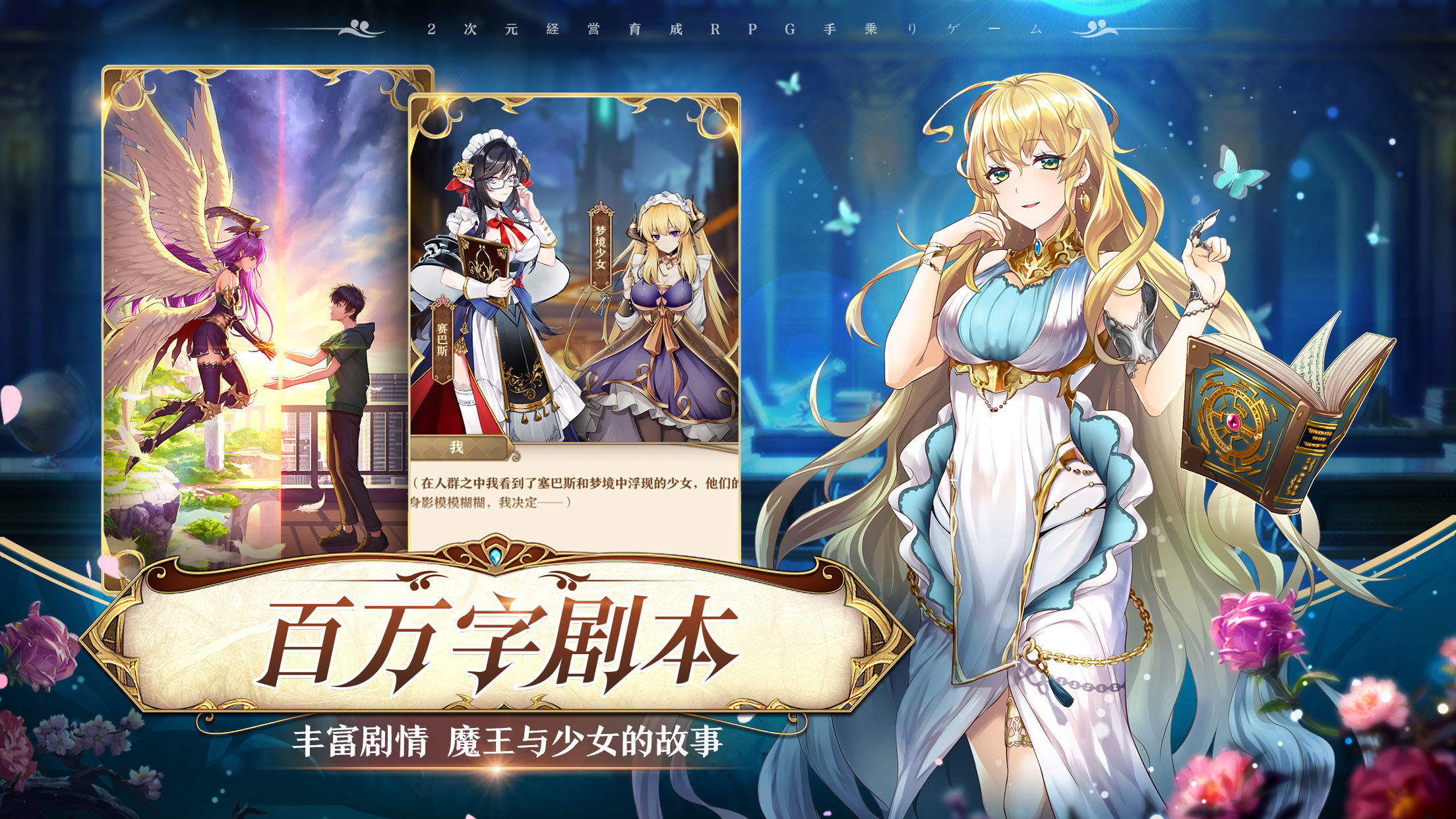魔王与神锤游戏最新版