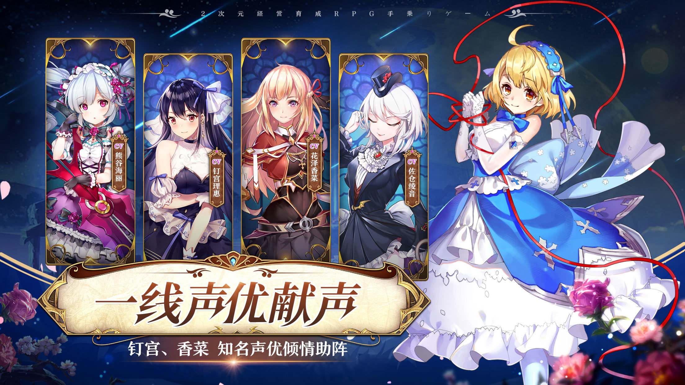魔王与神锤游戏最新版