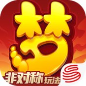 梦幻西游手机版