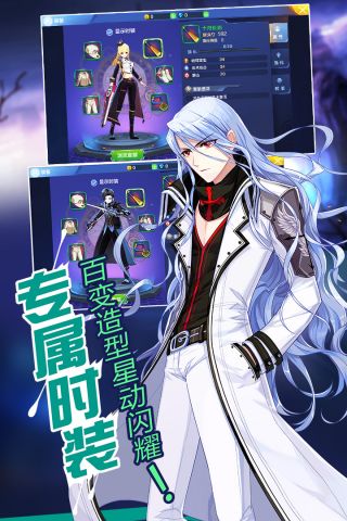 偷星九月天手游无广告版