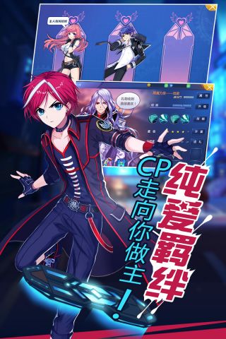 偷星九月天手游无广告版