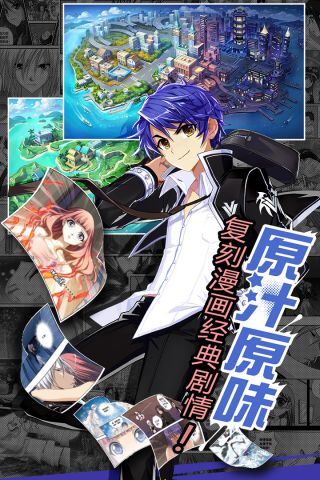 偷星九月天手游无广告版