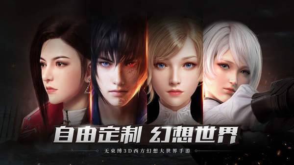 神谕幻想之斗龙勇者直装游戏版图2