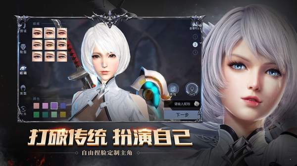 神谕幻想之斗龙勇者直装游戏版图3