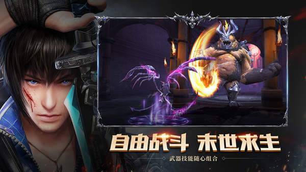 神谕幻想之斗龙勇者直装游戏版图4