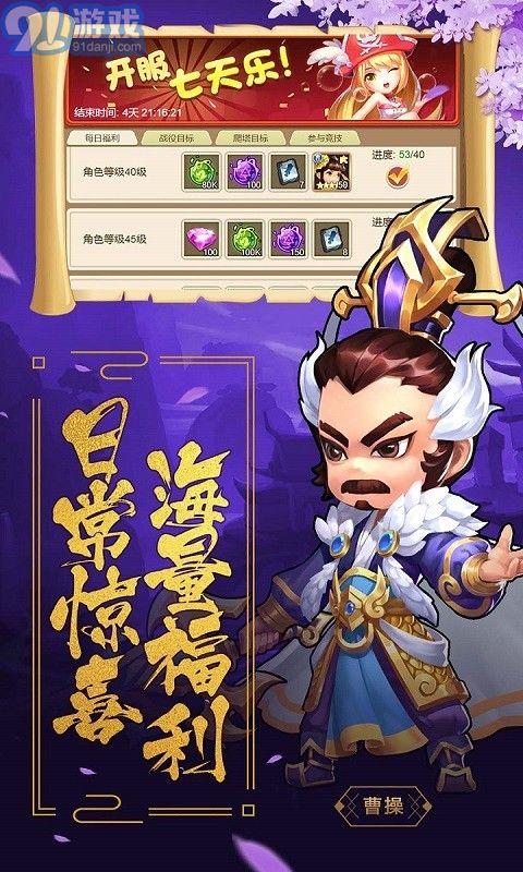 魔心大陆正版(2)