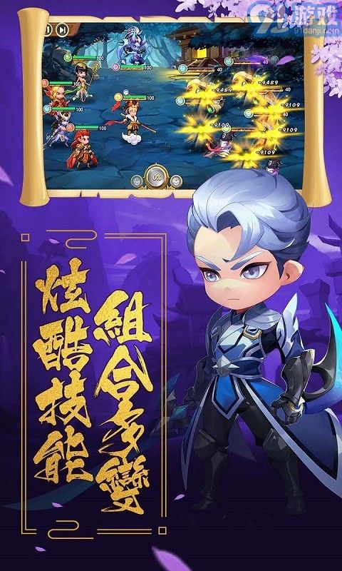 魔心大陆正版(5)