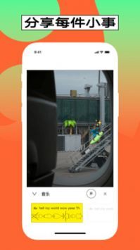 啫喱app(3)