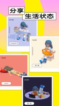 啫喱app(4)