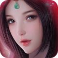 仙域手机最新版