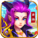 妖在西游最新版