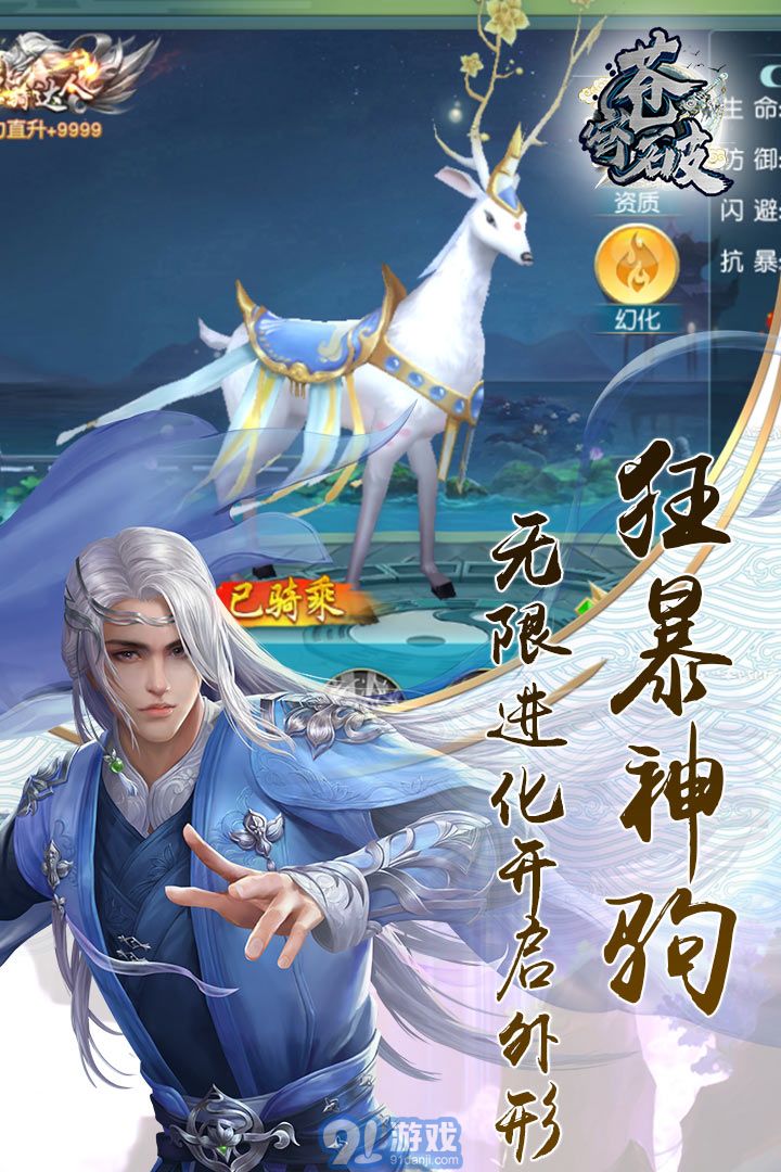 苍穹破免费(4)