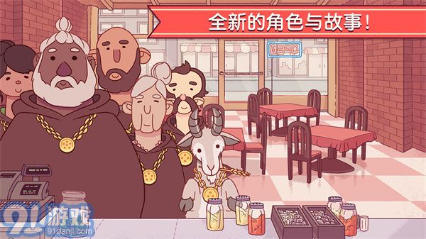 可口的披萨2026最新版(2)