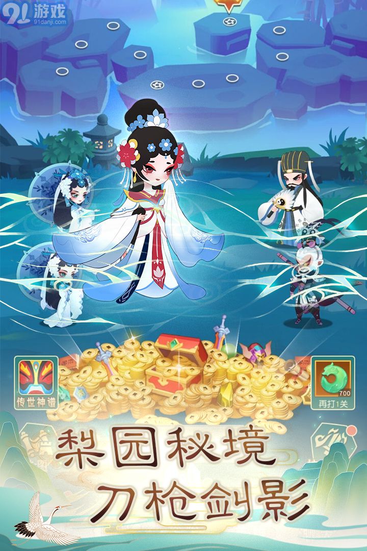 奔跑吧主公
