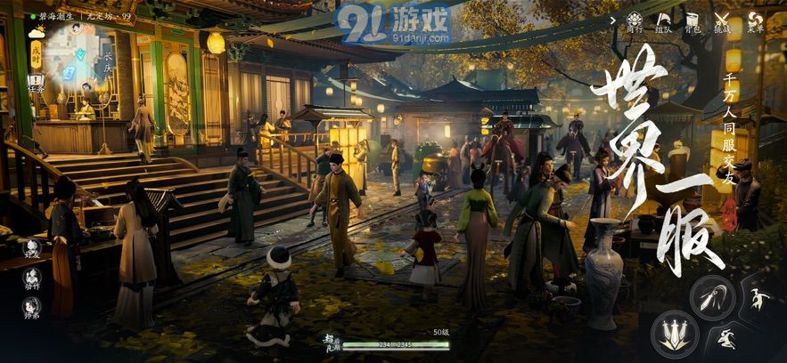 射雕官网版(1)