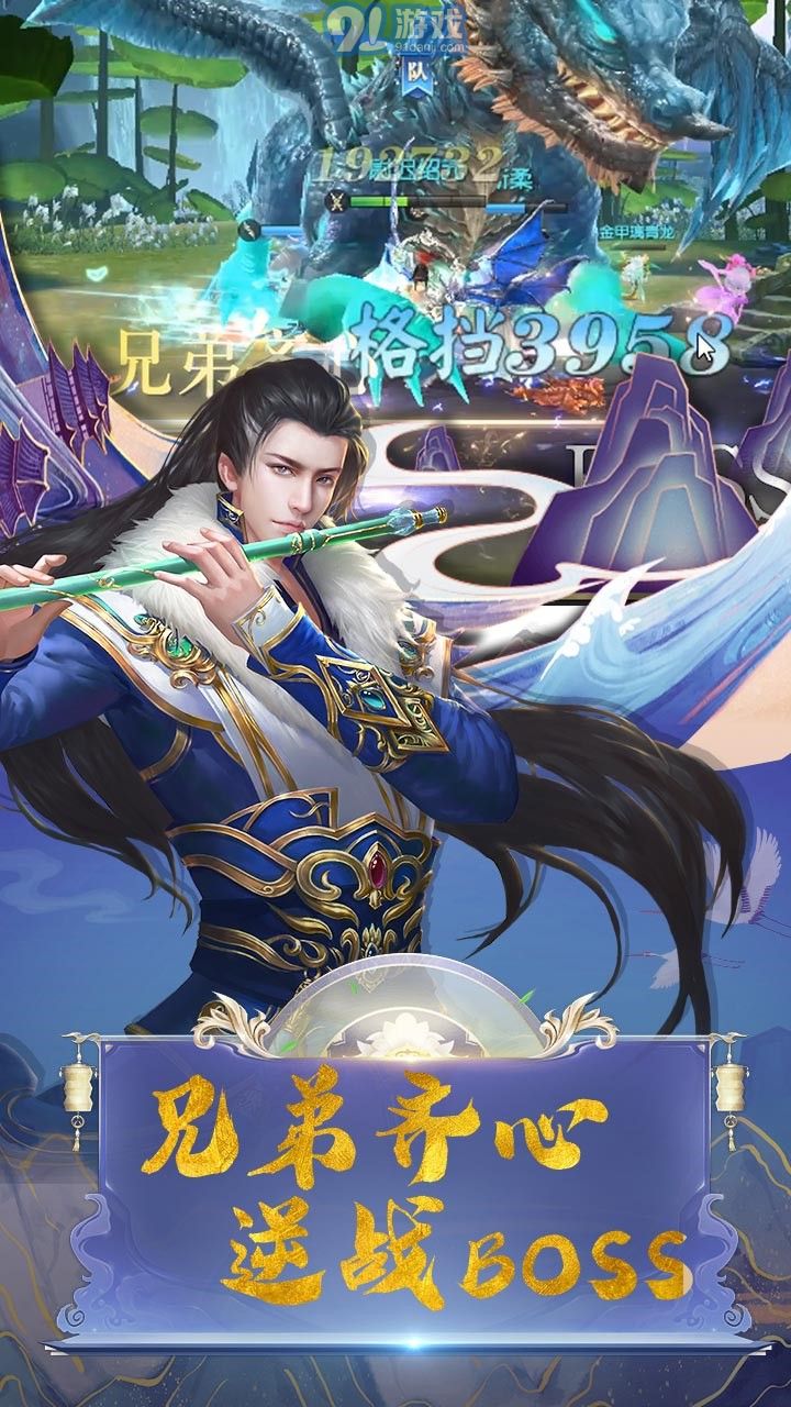 刀锋无双(5)