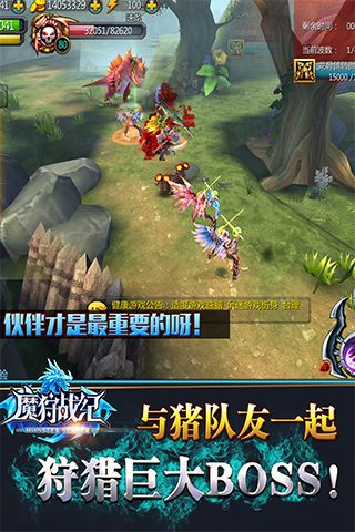 魔狩战纪官方最新版
