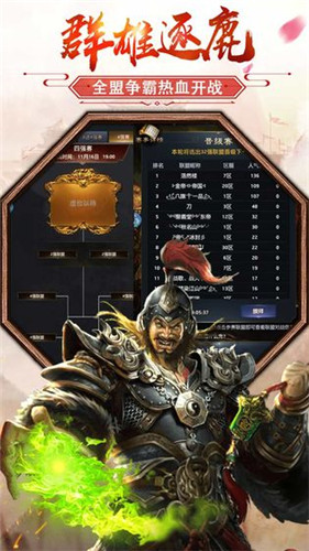 姬不可失手游版