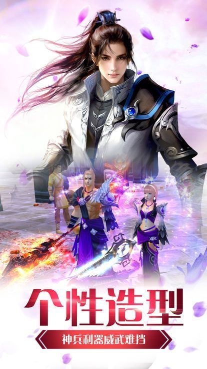 斗罗仙尊手机版