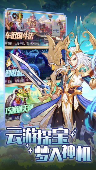 命运纹章安卓直装版
