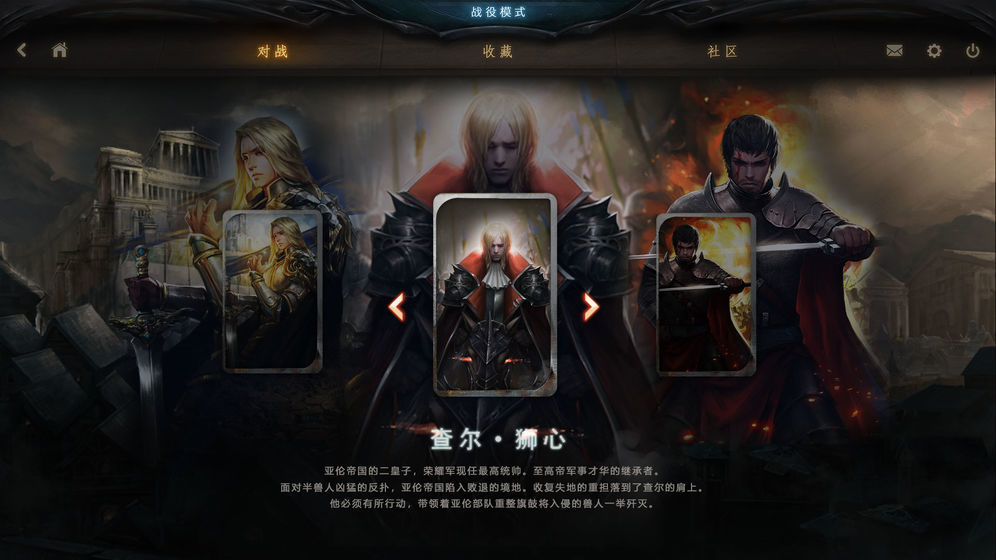 失落的王座游戏绿色版