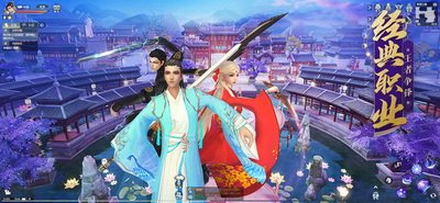 狂怒仙剑直装游戏版