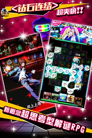 18梦境异闻录手机最新版