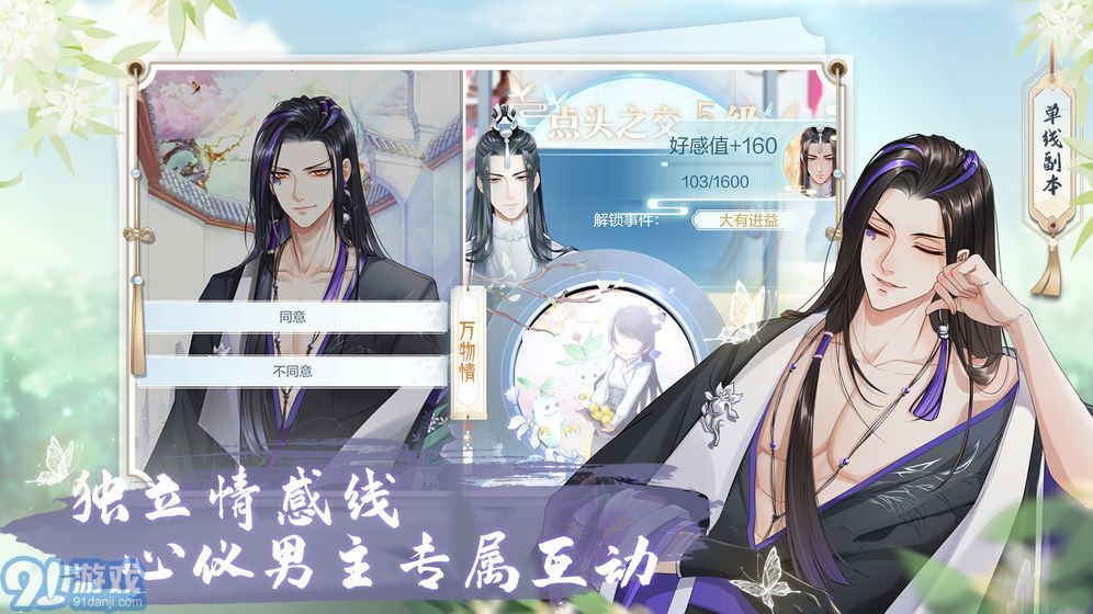 掌门太忙