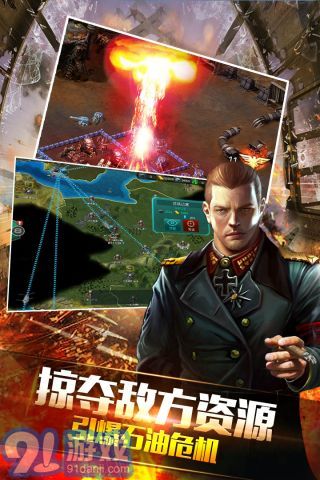 钢铁战争(2)